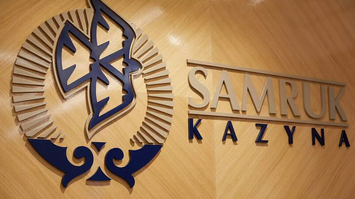 «Самрук-Казына» оптимизирует управленческий штат после критики президента