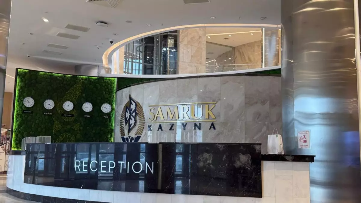 «Самрук-Казына» сокращает персонал после критики Токаева