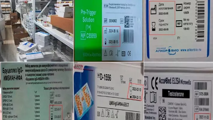 В Ташкенте задержали продавца просроченных медицинских реагентов