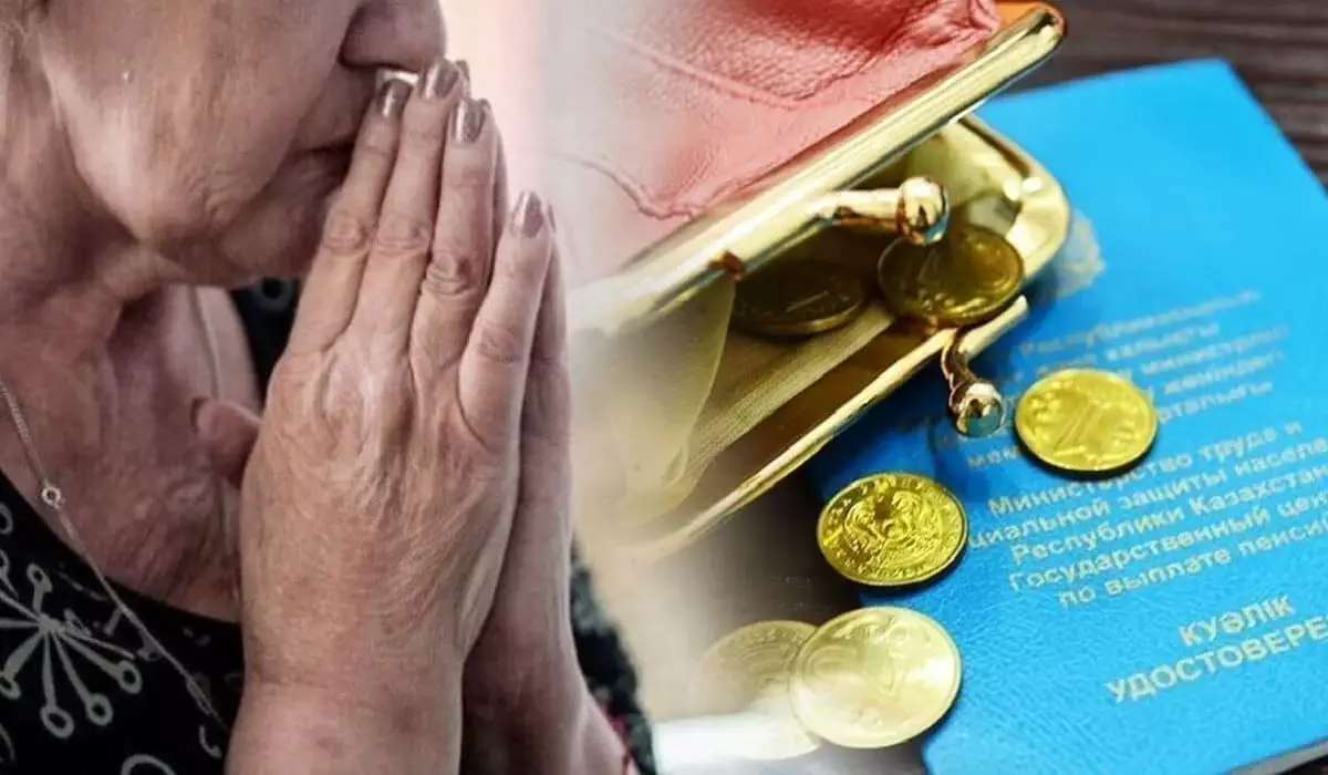 Какой будет пенсия казахстанцев до 2030 года