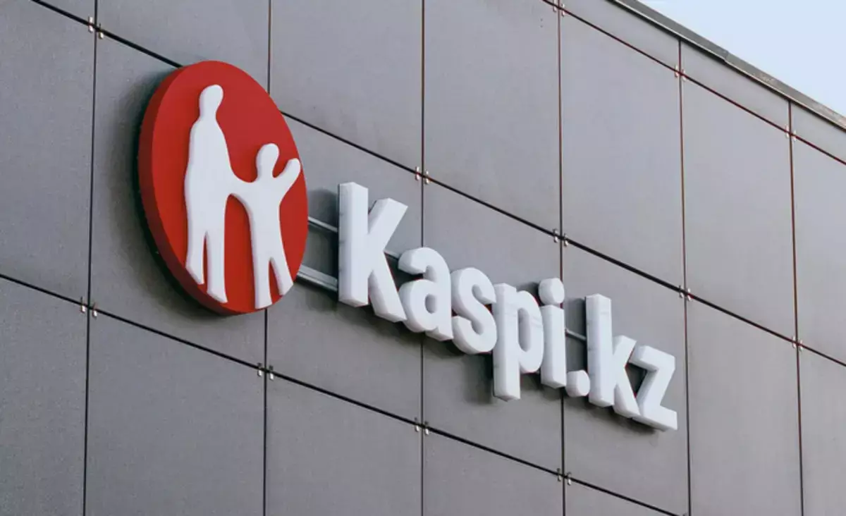 Kaspi.kz меняет правила работы с деньгами: как это отразится на клиентах - новости на Lada.kz 17.02.2026