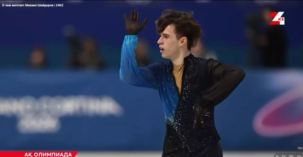 О чем мечтает Михаил Шайдоров | 24KZ