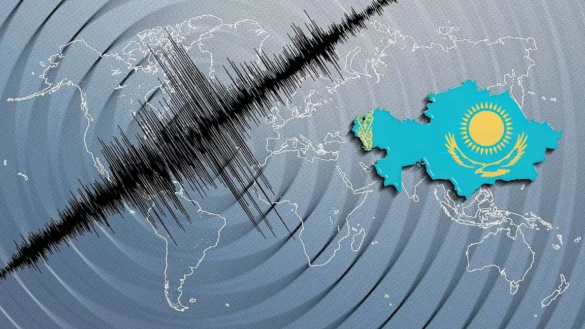 Алматыда жер сілкінісі болды
