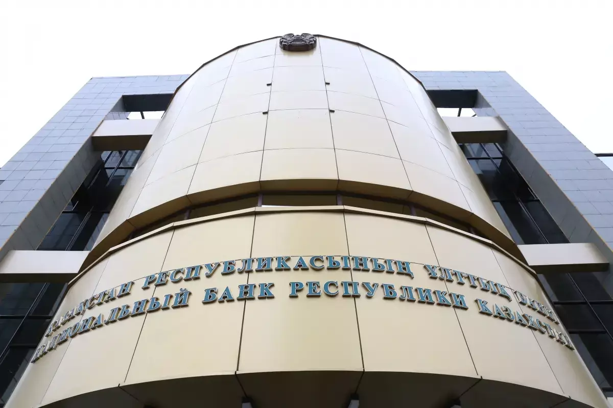 Экстренное предупреждение Нацбанка для владельцев банковских карт в Казахстане - новости на Lada.kz 17.02.2026