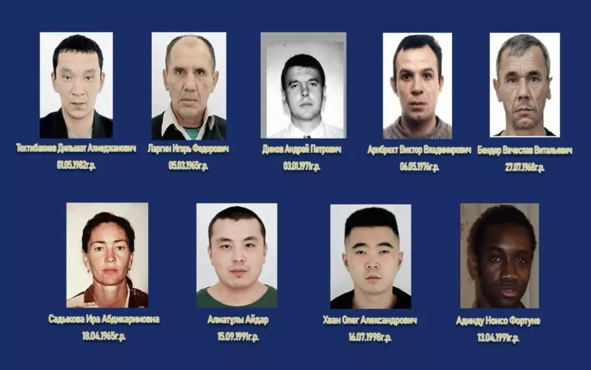 Алматыда полиция бірден 9 адамға іздеу салды