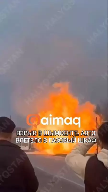 Шымкентте көлік газ құбырын жарып жіберді: жақын маңдағы үйлер зардап шекті