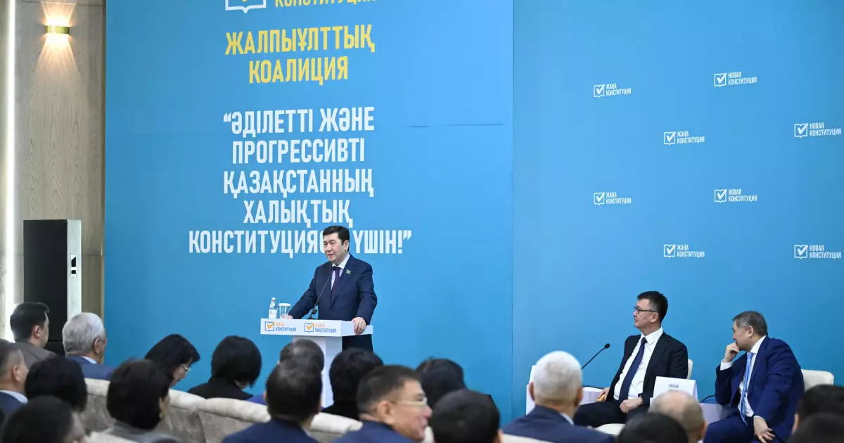  Коалиция: Жаңа Конституция бірегейлікті сақтау және отансүйгіштікке тәрбиелеу ісінің берік негізін қалайды 
