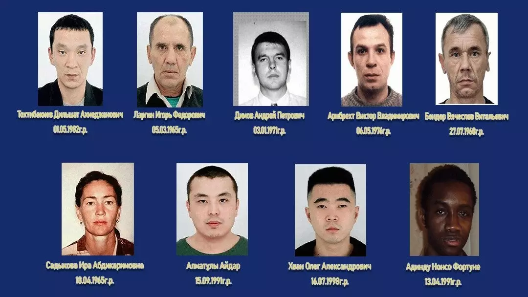 Алматыда есірткі қылмысына қатысы бар іздеудегілердің фотосы жарияланды