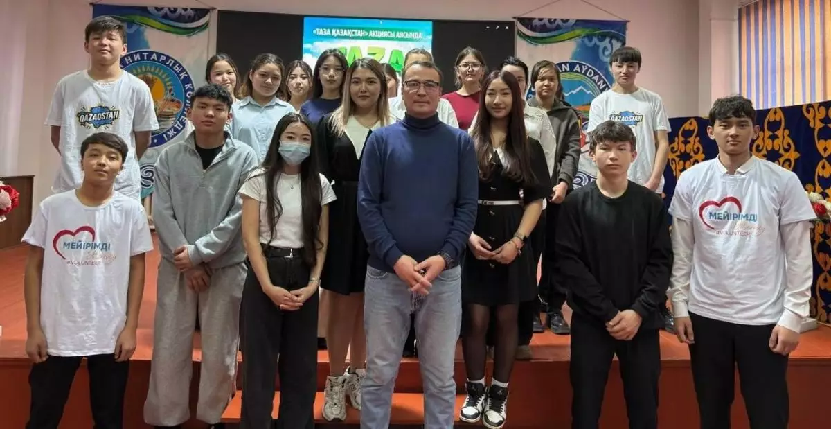«Таза Қазақстан»: в Жетісу прошла встреча с молодежью