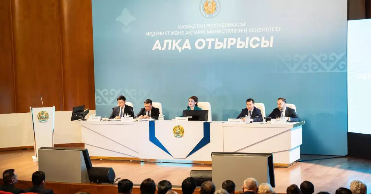  Астанада мәдениет пен ақпарат саласын жаңғырту жолдары талқыланды 