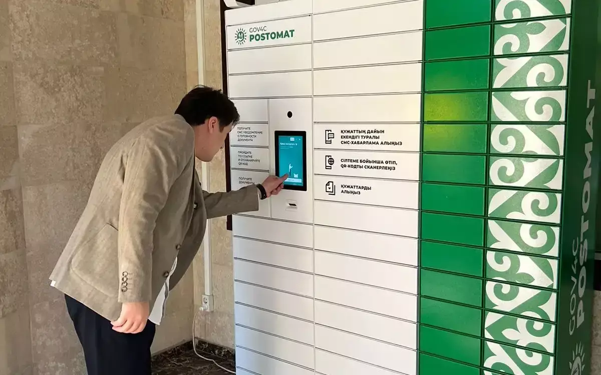 ЦОНы Казахстана вводят новые правила выдачи документов - новости на Lada.kz 17.02.2026