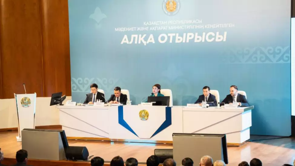 Аида Балаева мәдениет және ақпарат салаларын жаңғыртудың басым бағыттарын белгіледі