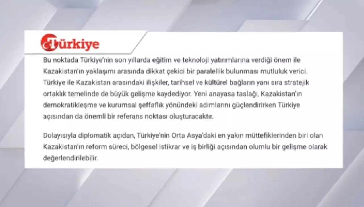 СМИ Турции о конституционной реформе в Казахстане