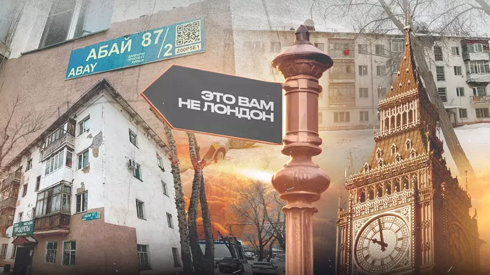 Жильцов четырехэтажки в центре Астаны круглый год топит канализацией