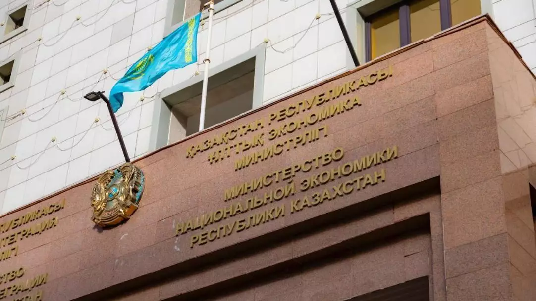 МНЭ Казахстана сокращает штат в подведомственных организациях