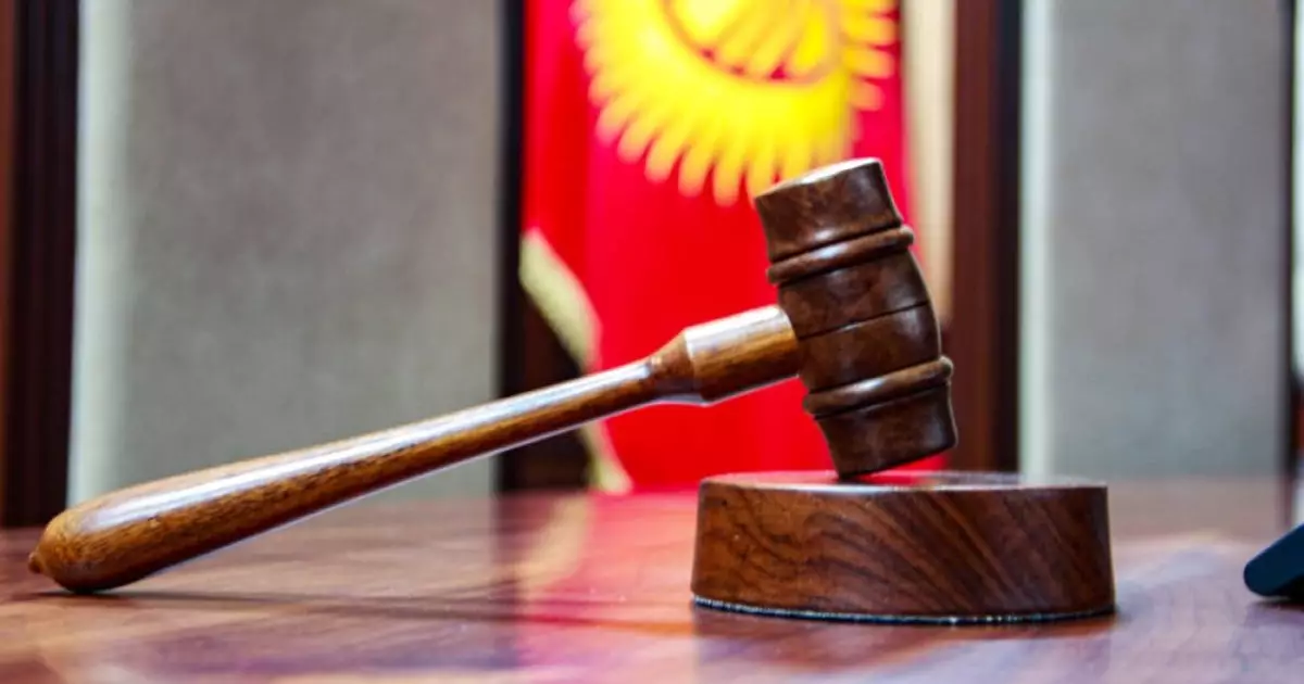  Қырғызстанның Конституциялық соты президент өкілеттігі мерзіміне қатысты түсініктеме берді 
