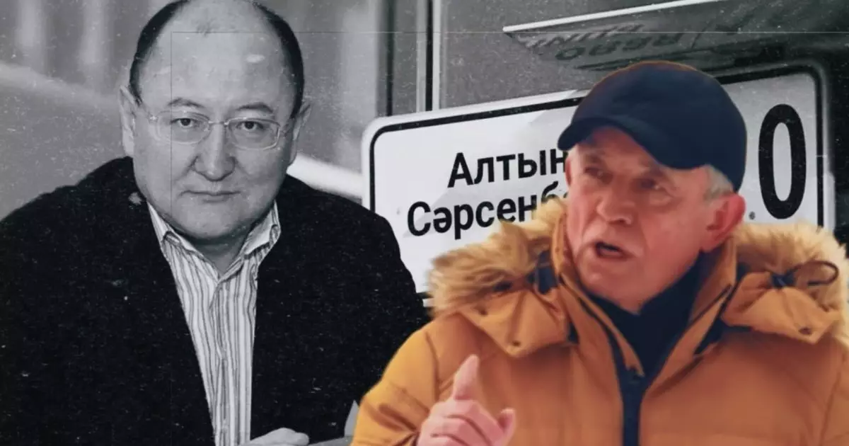  `Алтынбек – ұры жүйенің идеологы болған адам`: Белгілі саясаткер марқұм Сәрсенбайұлы туралы күтпеген сөзді айтты (ВИДЕО) 