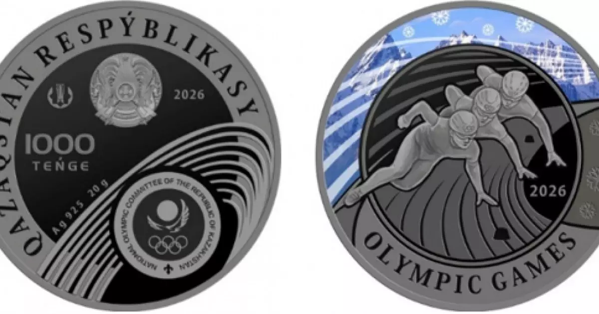  Ұлттық банк екі коллекциялық монетаны сатылымға шығарды 