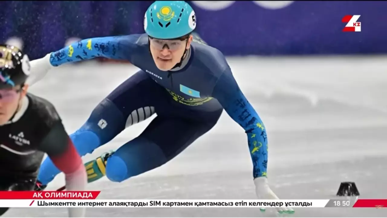 Ажгалиев и Никиша в четвертьфинале Олимпиады-2026