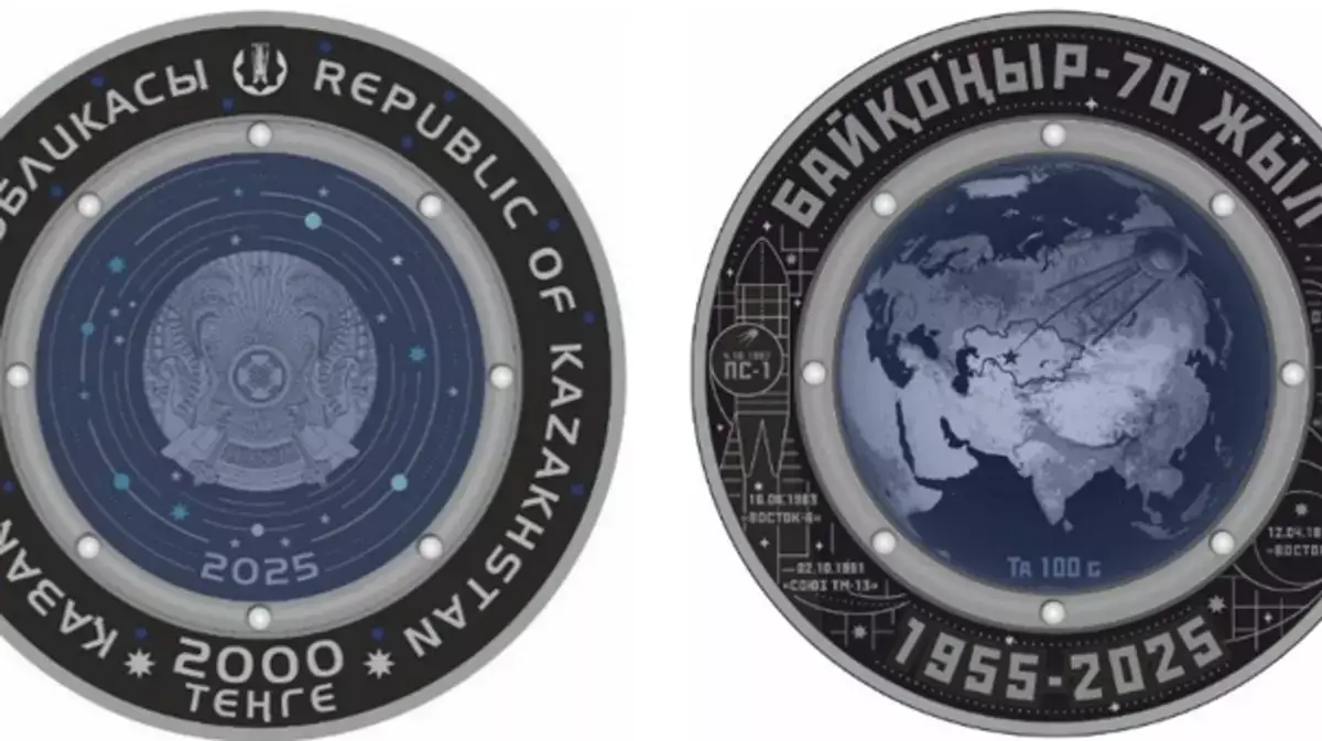 Казахстан выпустил уникальные коллекционные монеты - новости на Lada.kz 18.02.2026