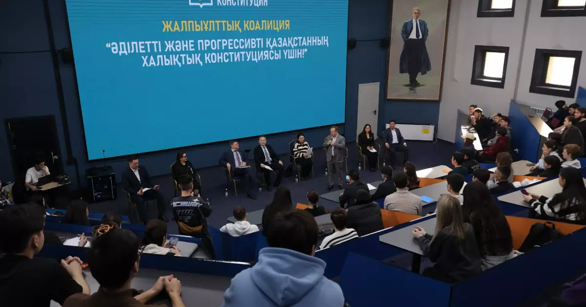  «BIR TOLQYNDA» алаңында конституциялық реформалар талқыланды 