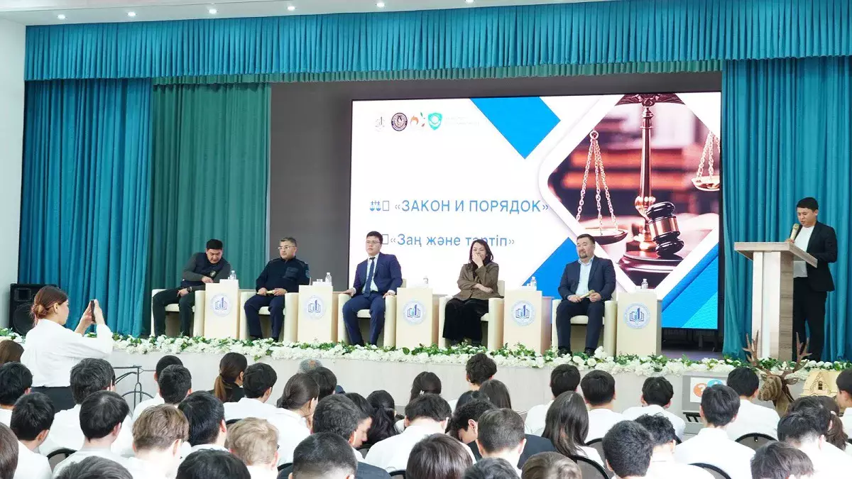 Алматыда студенттермен «Заң және тәртіп» тақырыбында кездесу өтті