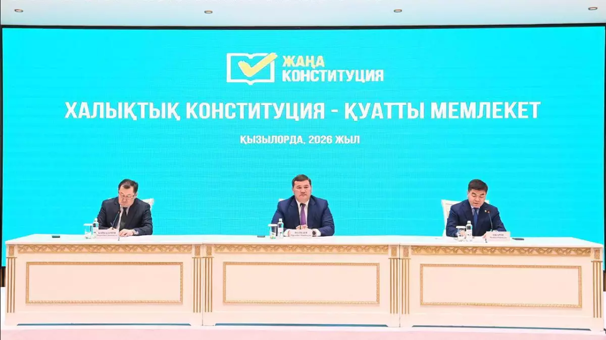 В Кызылорде прошла встреча экспертов в поддержку конституционной реформы