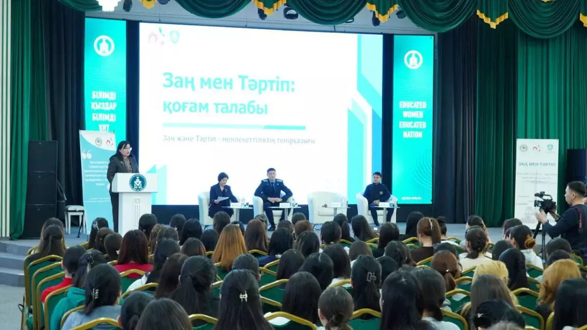 Алматыда «Заң мен тәртіп» әлеуметтік жобасы таныстырылды