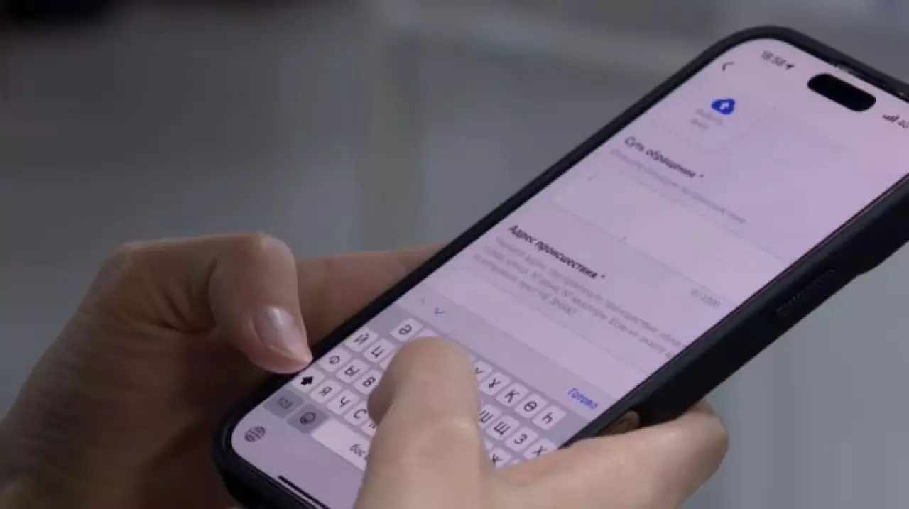 Проверить подлинность товара теперь можно через смартфон