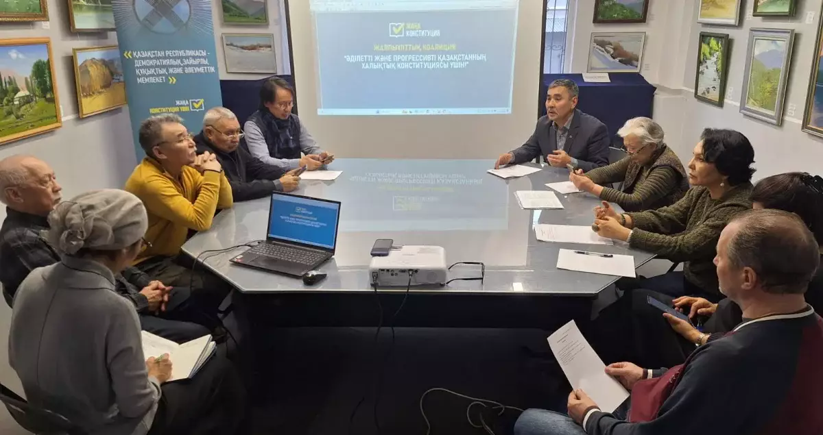 Мәдени қауымдастық конституциялық реформаны қолдады