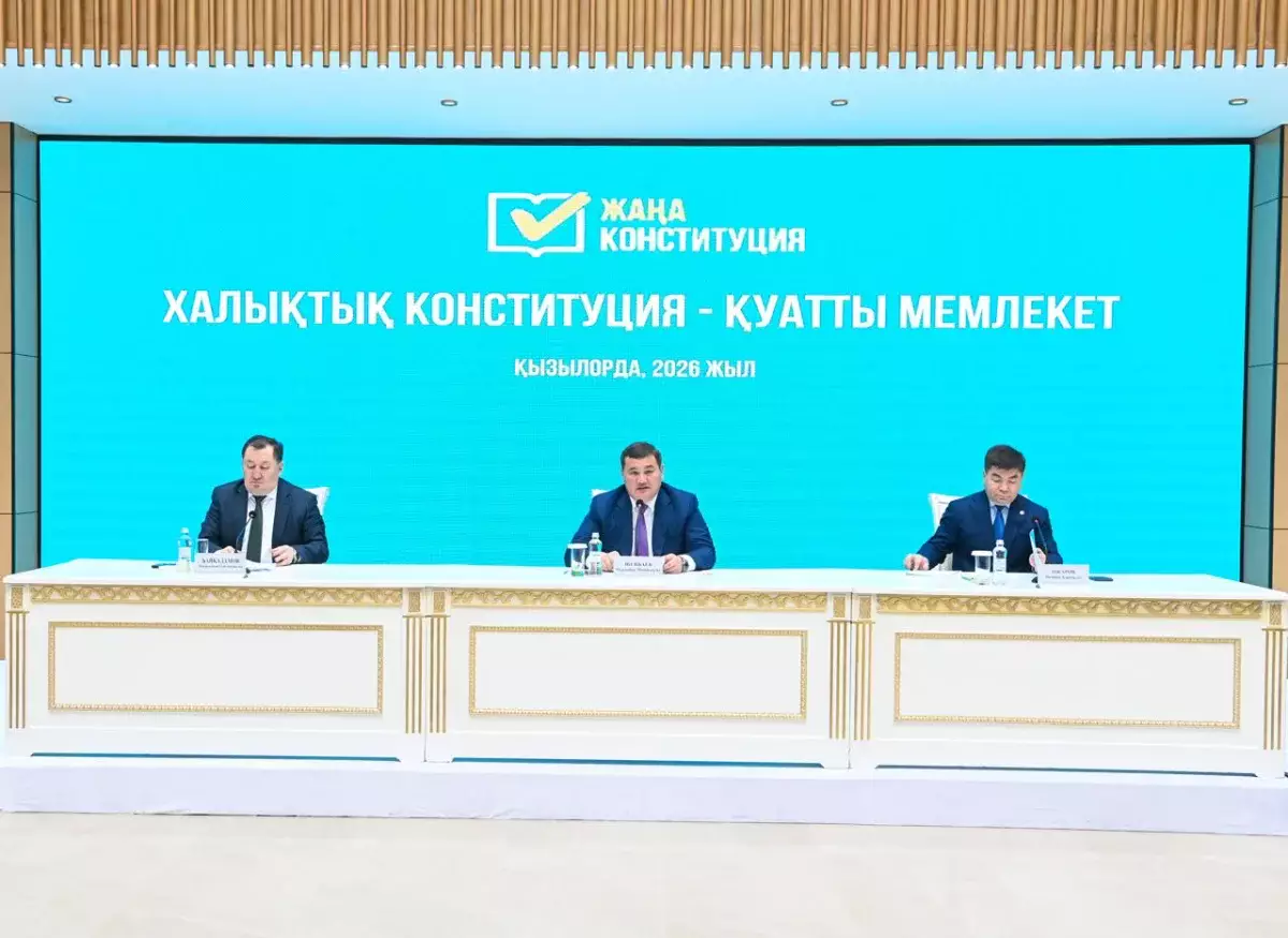 Встреча экспертов на тему «Халықтық Конституция — қуатты мемлекет» прошла в Кызылорде