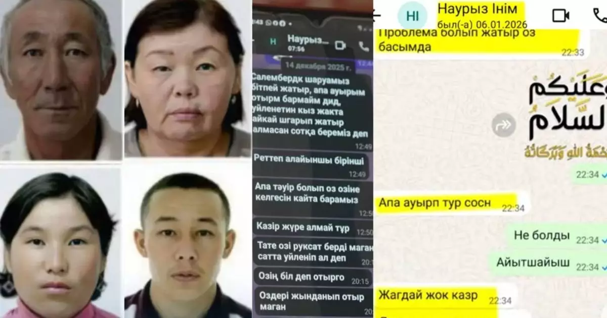  `Мен білетін Наурыздың жазғанына келмейді`: Атыраудағы трагедияға қатысты тың дерек айтылды (ВИДЕО) 