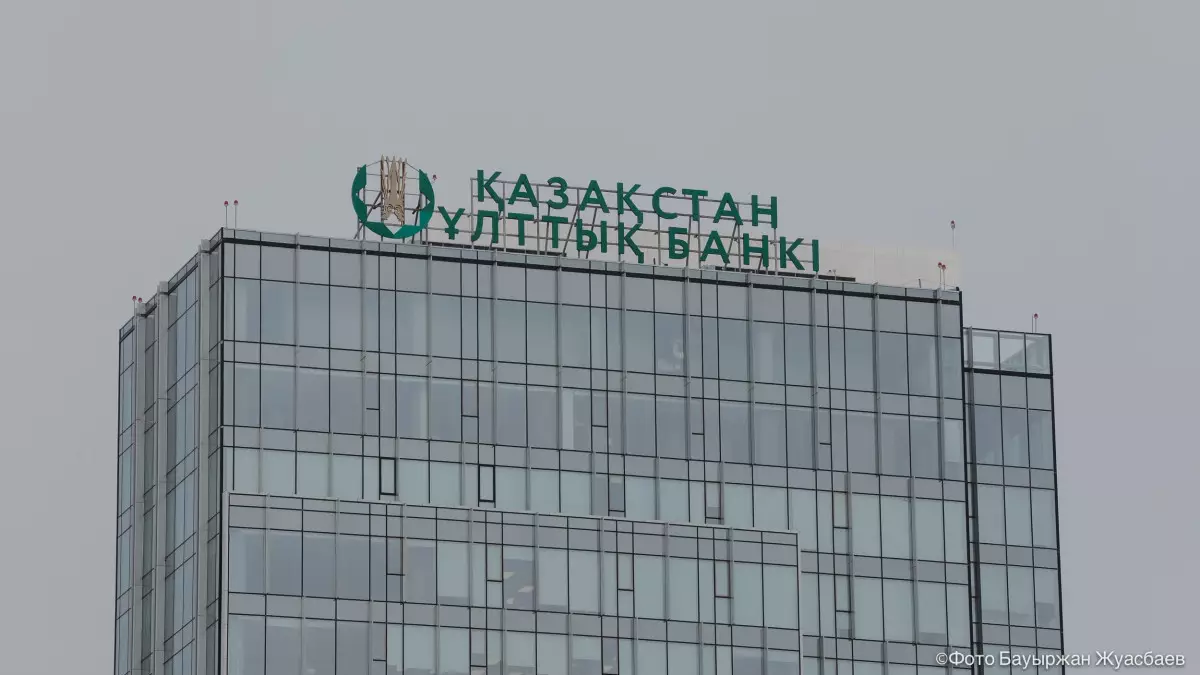 Қандай жағдайда Ұлттық Банк нарыққа араласады? 