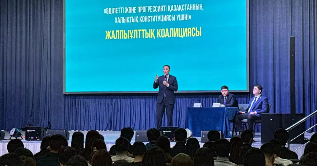  Коалиция мүшелері астаналық студенттермен кездесті 