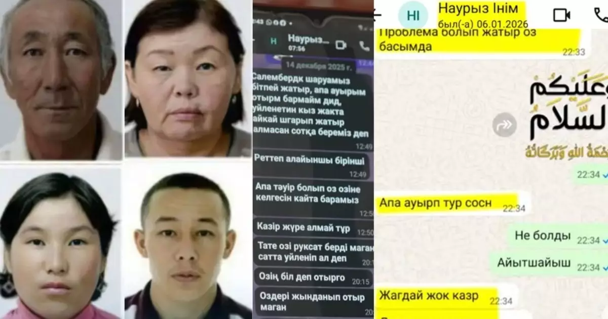  `Хат алмасып отырған... Скриншотын алдым`: Атыраудағы трагедия туралы марқұмның туысы күтпеген жайтты айтты (ВИДЕО) 
