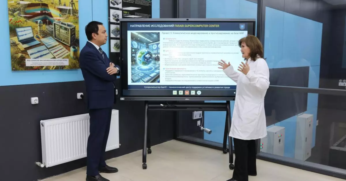   ҚазҰУ Суперкомпьютер орталығында ауа райының сандық болжам моделі іске қосылды   