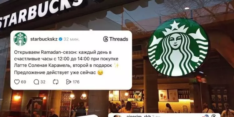 Ораза ұстағандарды мазақ қылу: жұрт Starbucks-қа жаппай бойкот жариялады
