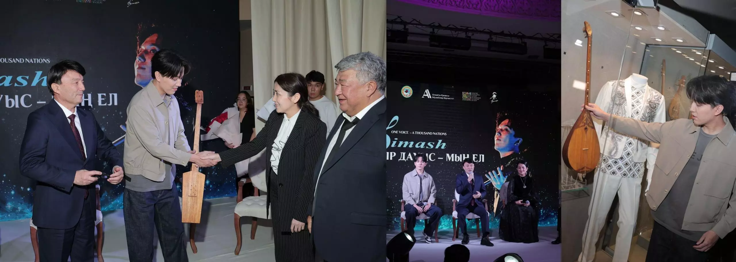 Ықылас музейінде Димаш Құдайбергеннің 70 музыкалық аспабы көпшілікке ұсынылды