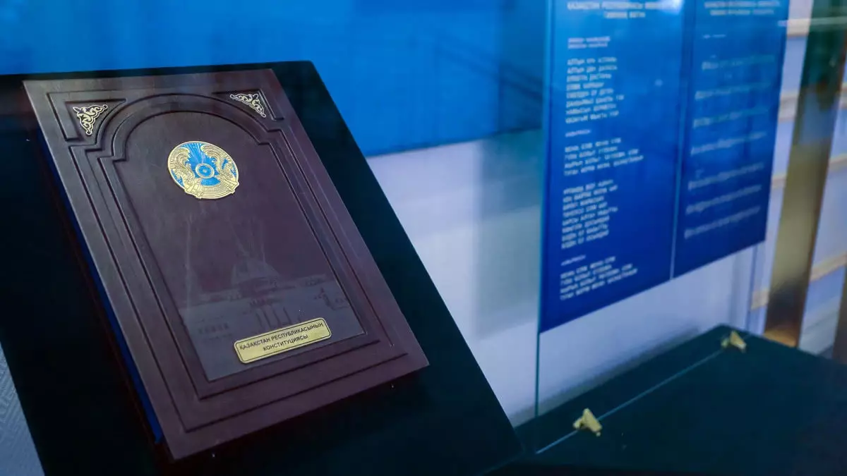 15 марта может стать новым Днем Конституции Казахстана