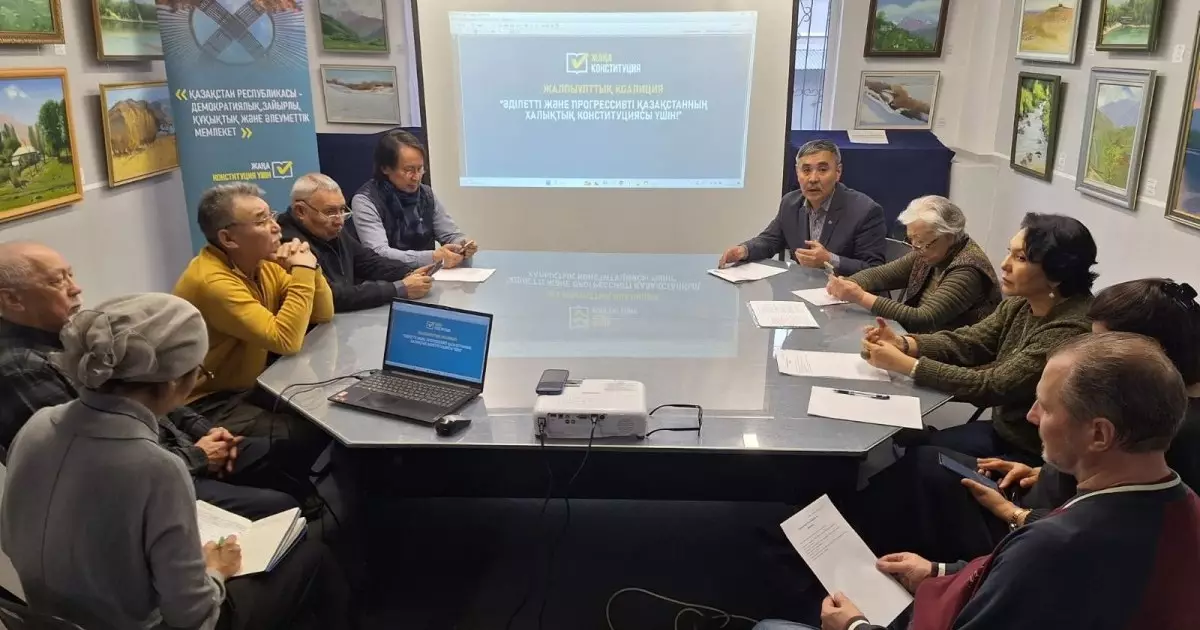  Жаңа Конституция: мәдениет өкілдері не дейді? 