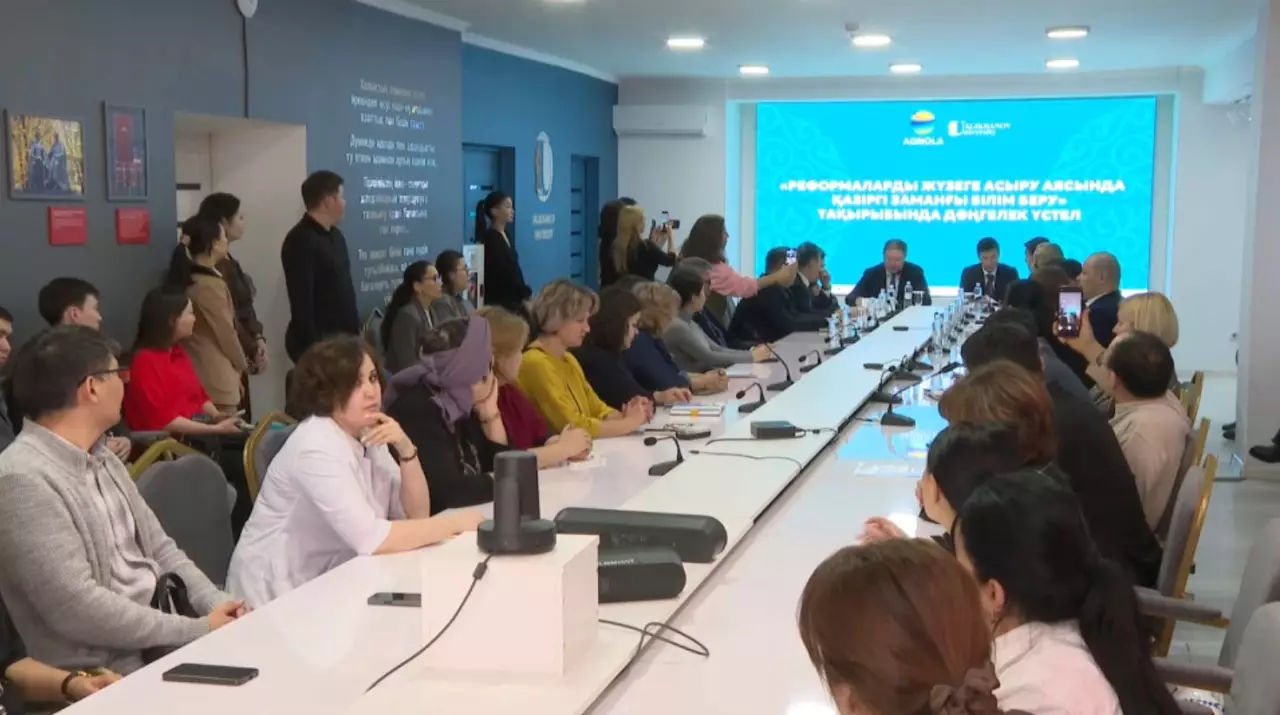 Новый проект Конституции обсудили акмолинские учёные