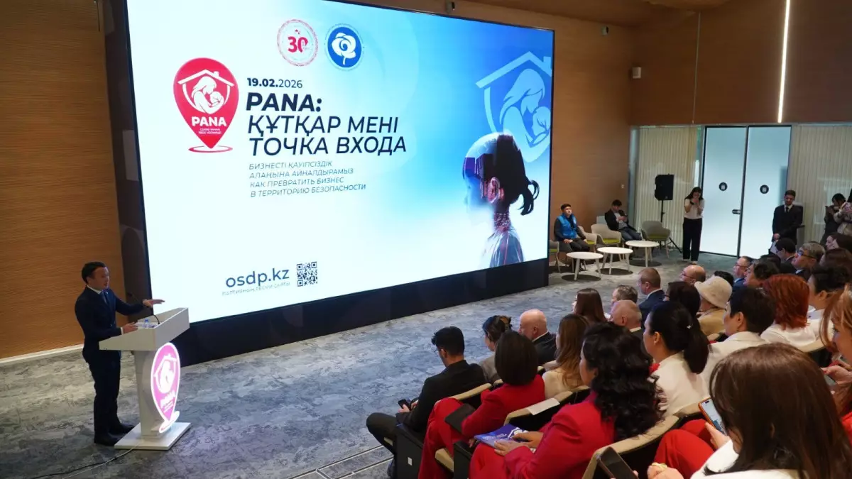 Қазақстанда әйелдер мен балаларға арналған қауіпсіз орындар желісі құрылмақ