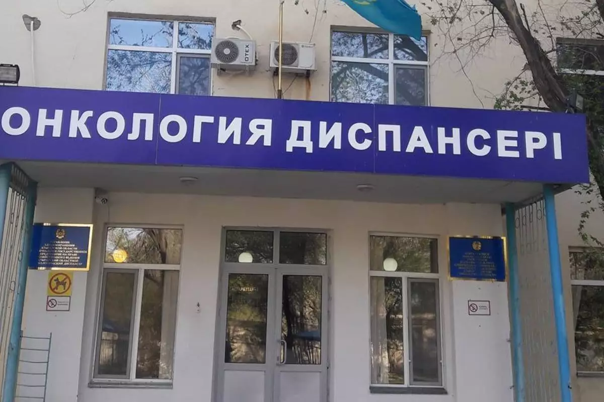 ​Атырауский онкодиспансер могут перевести в микрорайон Сарыкамыс