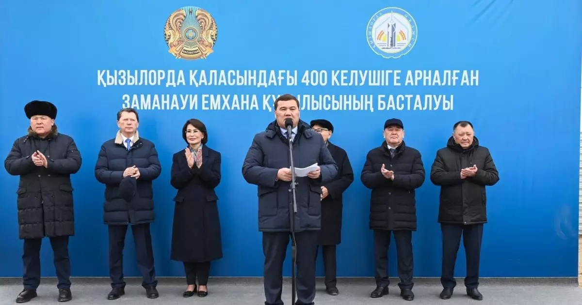  Қызылордада 400 орындық жаңа емхананың іргетасы қаланды 