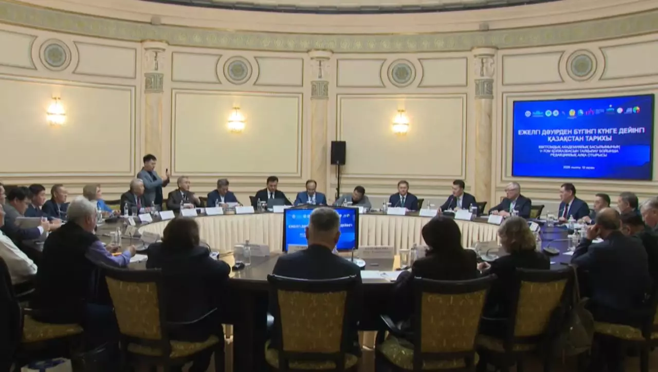 Қазақстан тарихы көптомдығының дизайны талқыланды