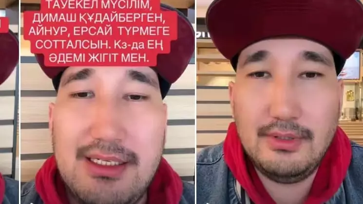 "Сәкен Майғазиевті соттау керек". Қоғам белсендісі әншіні алаяқ деп атап, сұмдық жайттарды айтып, жұртты шошытты