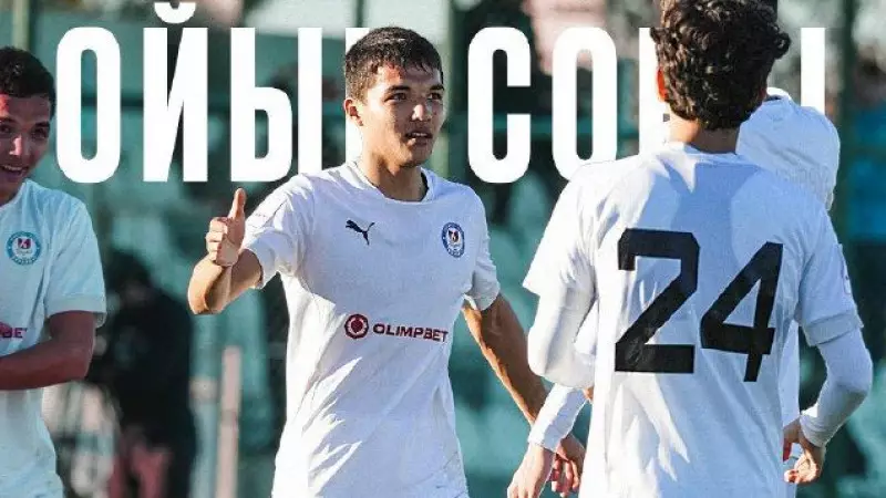 «Ордабасы» «МЮ» командасын ойсырата жеңді 