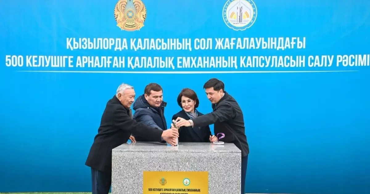  Сыр өңірінде 500 келушіге арналған көпсалалы емхана салынады 