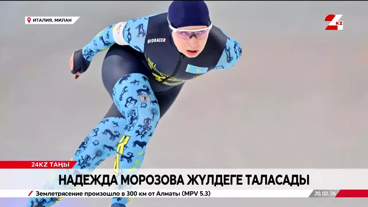 Надежда Морозова жүлдеге таласады. LIVE