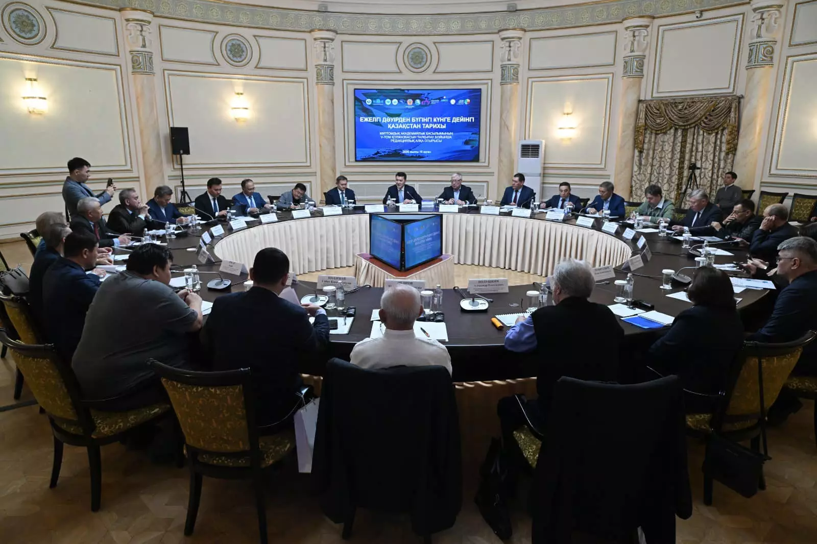 Алматыда «Қазақстан тарихы» жеті томдығының V томы талқыланды